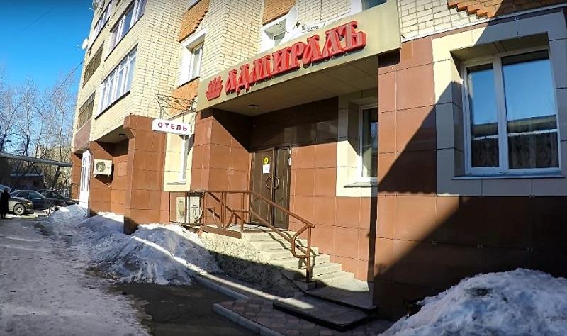 Отель АДМИРАЛЪ на ночь