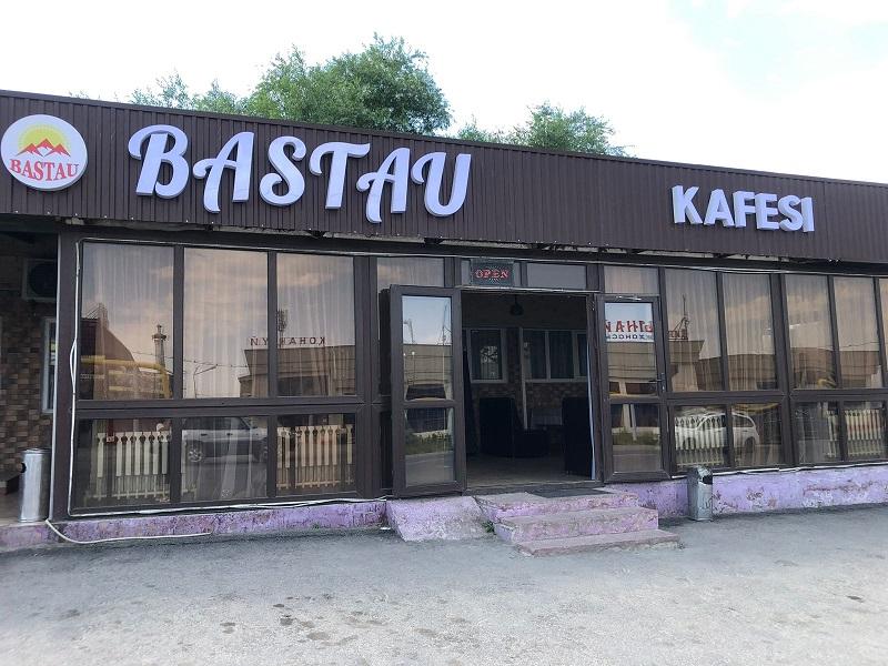 Кафе Бастау